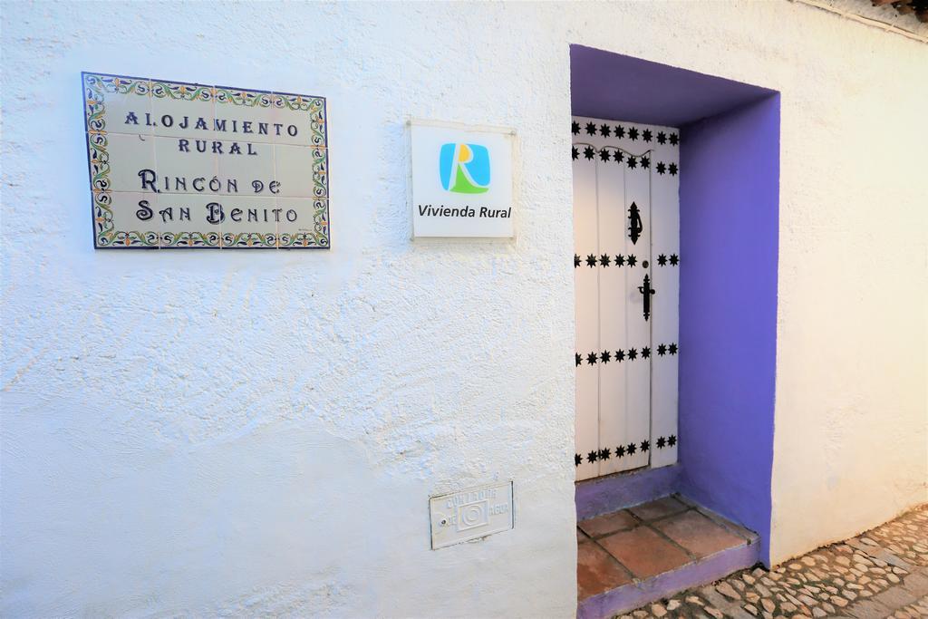 El Rincon De San Benito ξενώνας Cazalla de la Sierra Εξωτερικό φωτογραφία